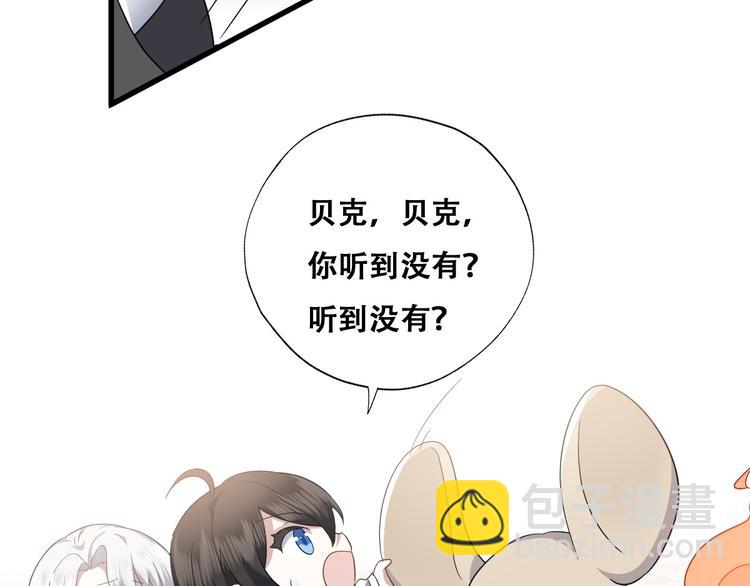 030 被殴打的迦拉(1/2)-第31话