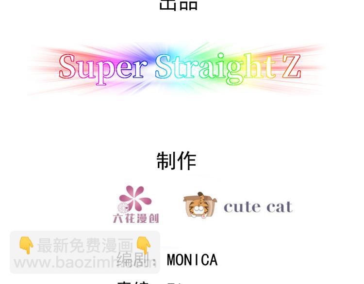 030 被殴打的迦拉(1/2)-第31话