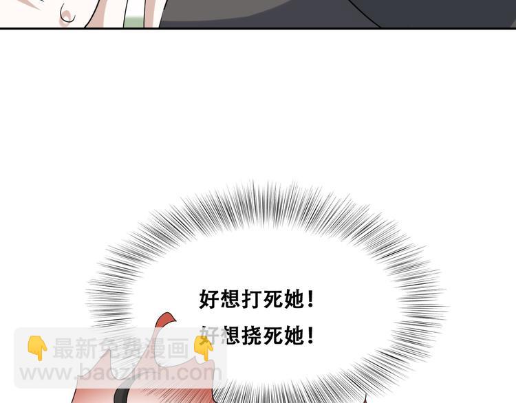 032 慕赤枭的计谋(1/3)-第33话