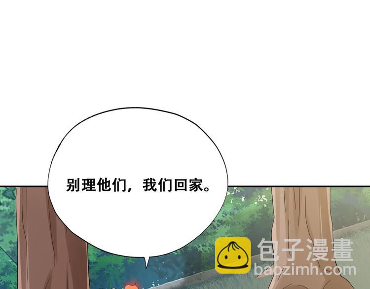 032 慕赤枭的计谋(1/3)-第33话