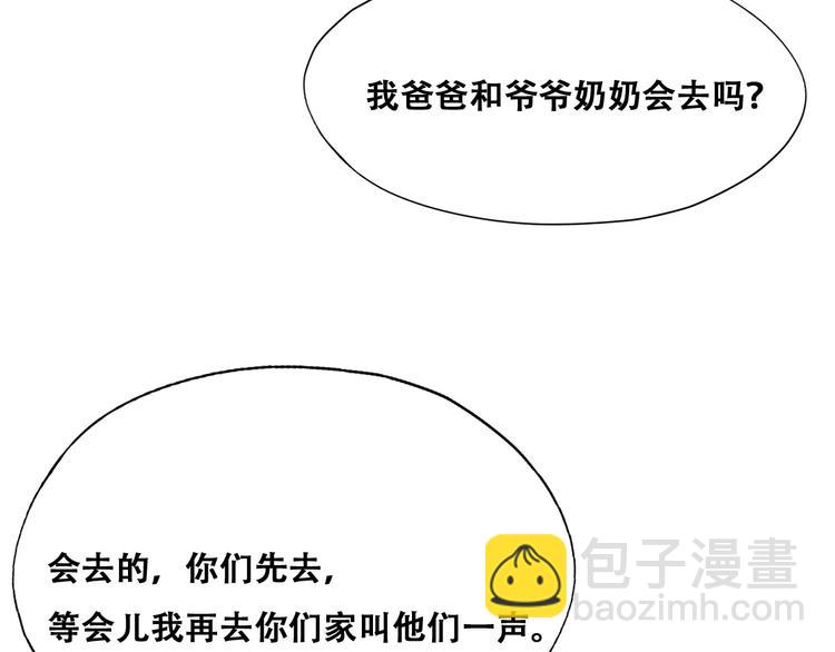 032 慕赤枭的计谋(1/3)-第33话