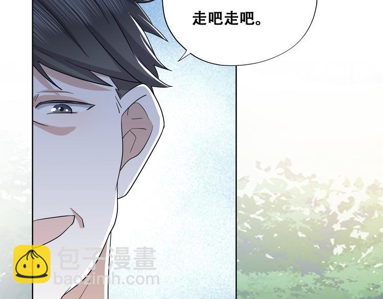 032 慕赤枭的计谋(1/3)-第33话
