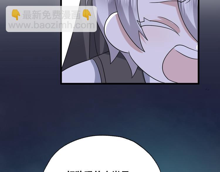 032 慕赤枭的计谋(1/3)-第33话