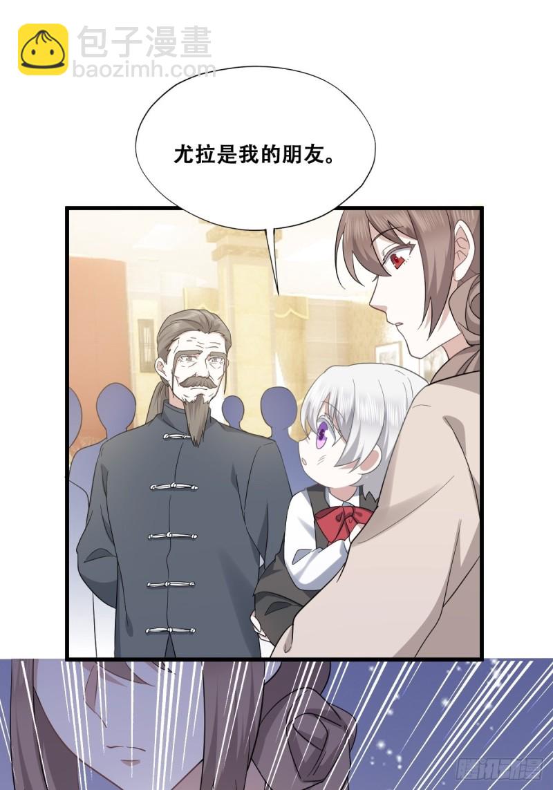 034 被逼测血脉之力(1/2)-第35话