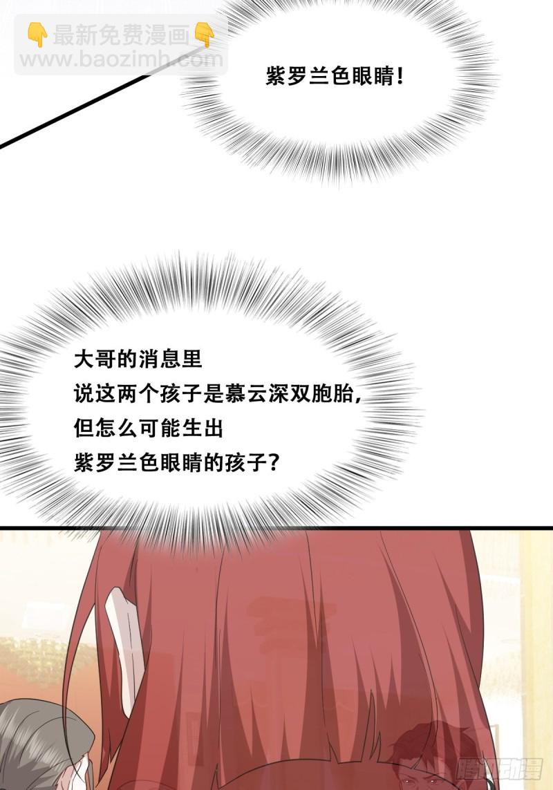 034 被逼测血脉之力(1/2)-第35话