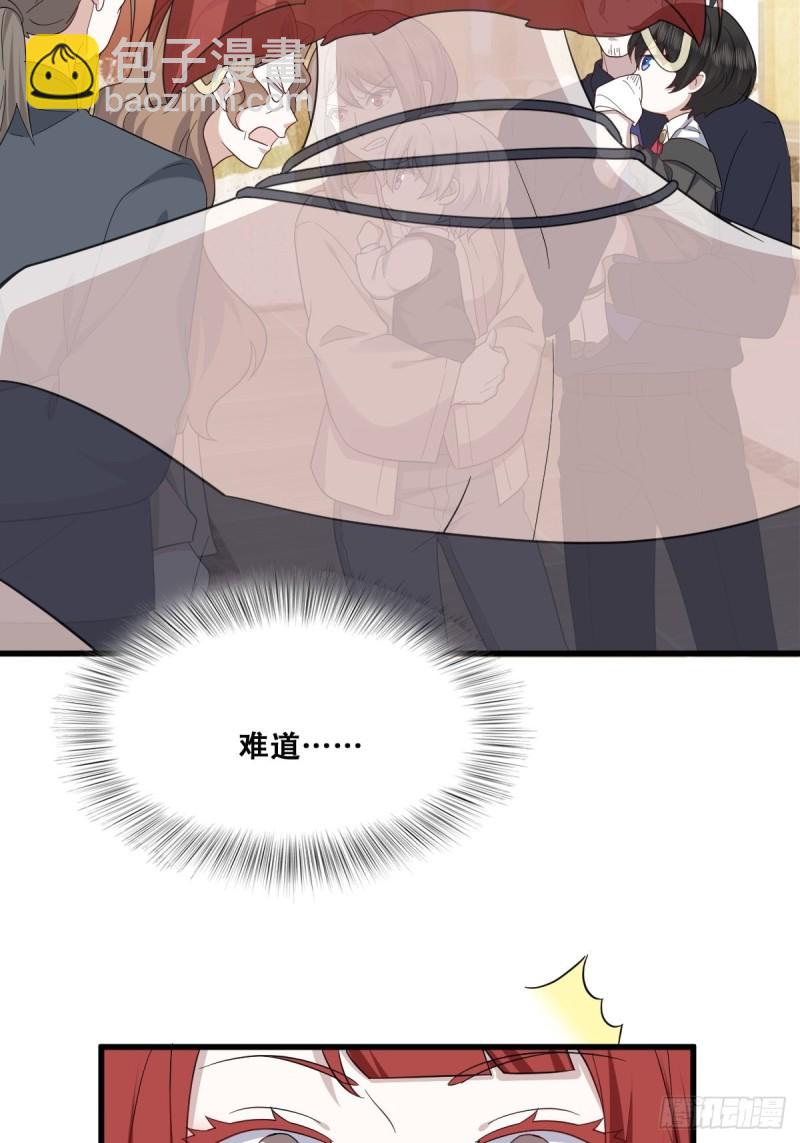 034 被逼测血脉之力(1/2)-第35话