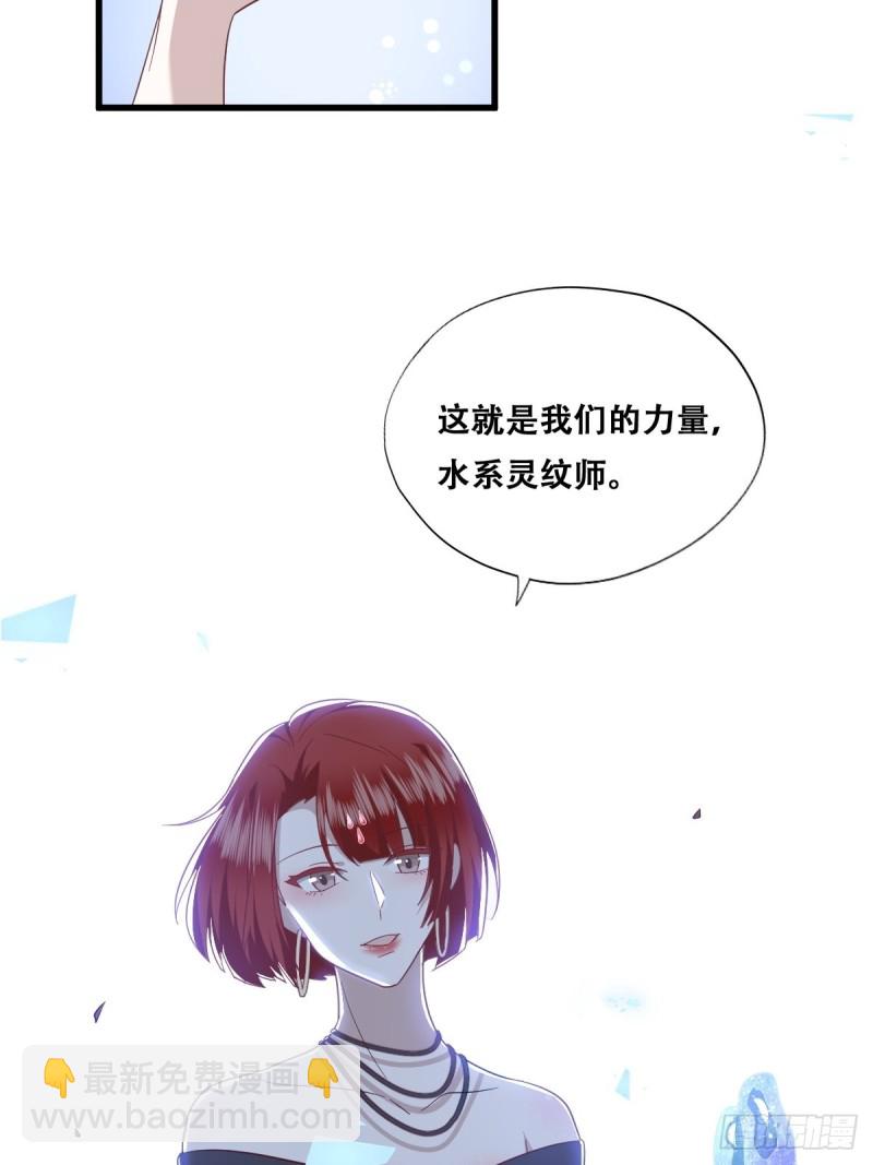 034 被逼测血脉之力(1/2)-第35话