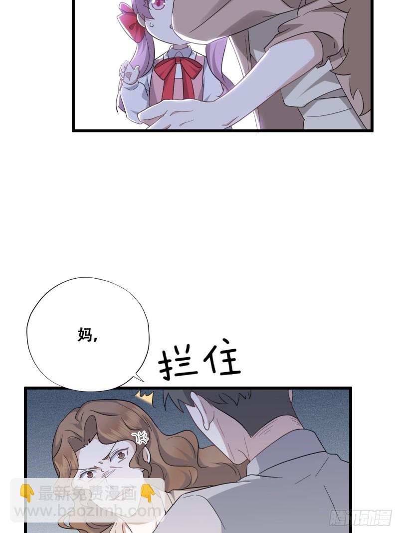 034 被逼测血脉之力(1/2)-第35话