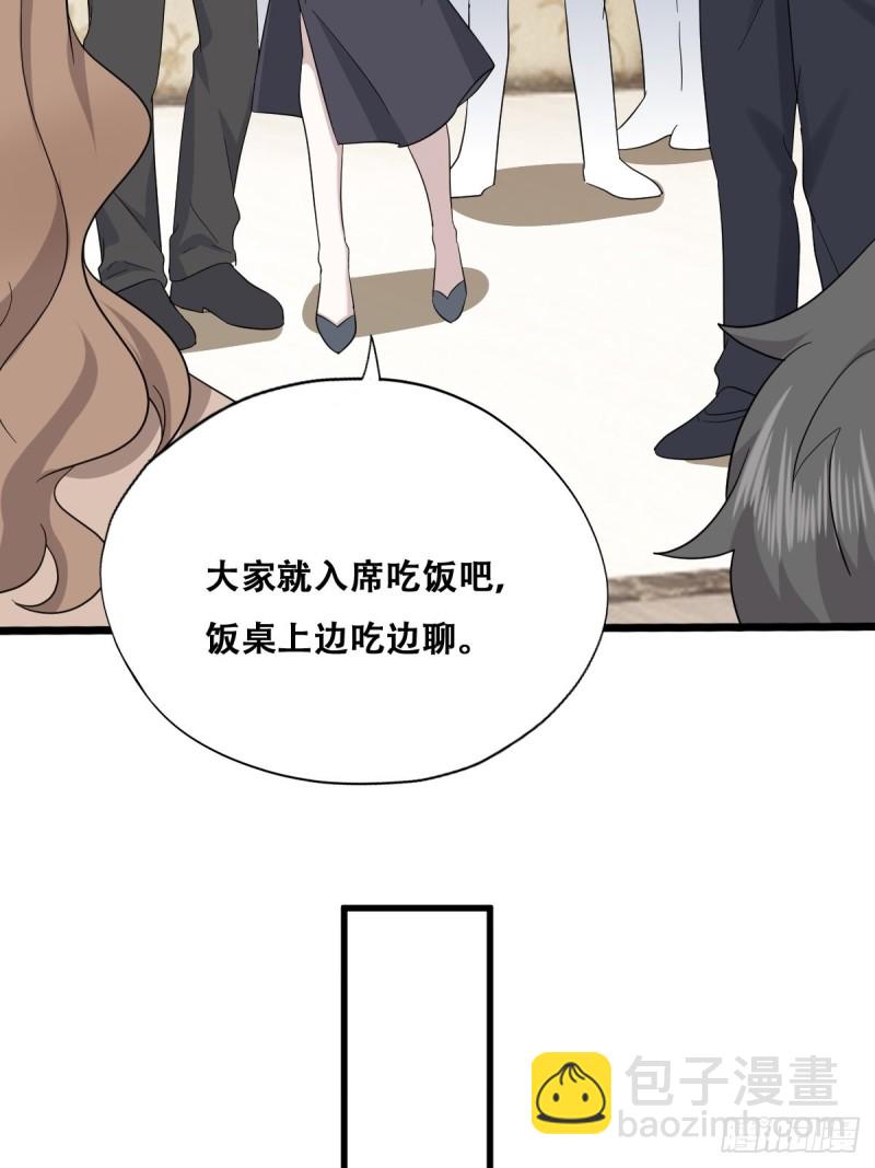 036 云深沦为交易品(1/2)-第37话