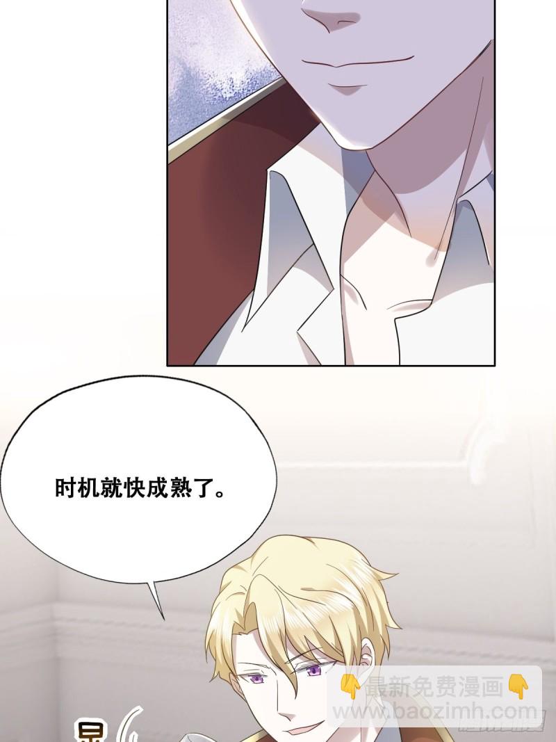 036 云深沦为交易品(1/2)-第37话