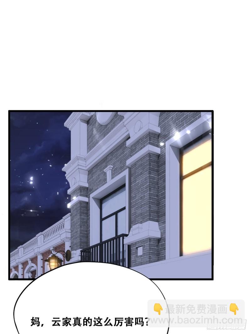036 云深沦为交易品(1/2)-第37话