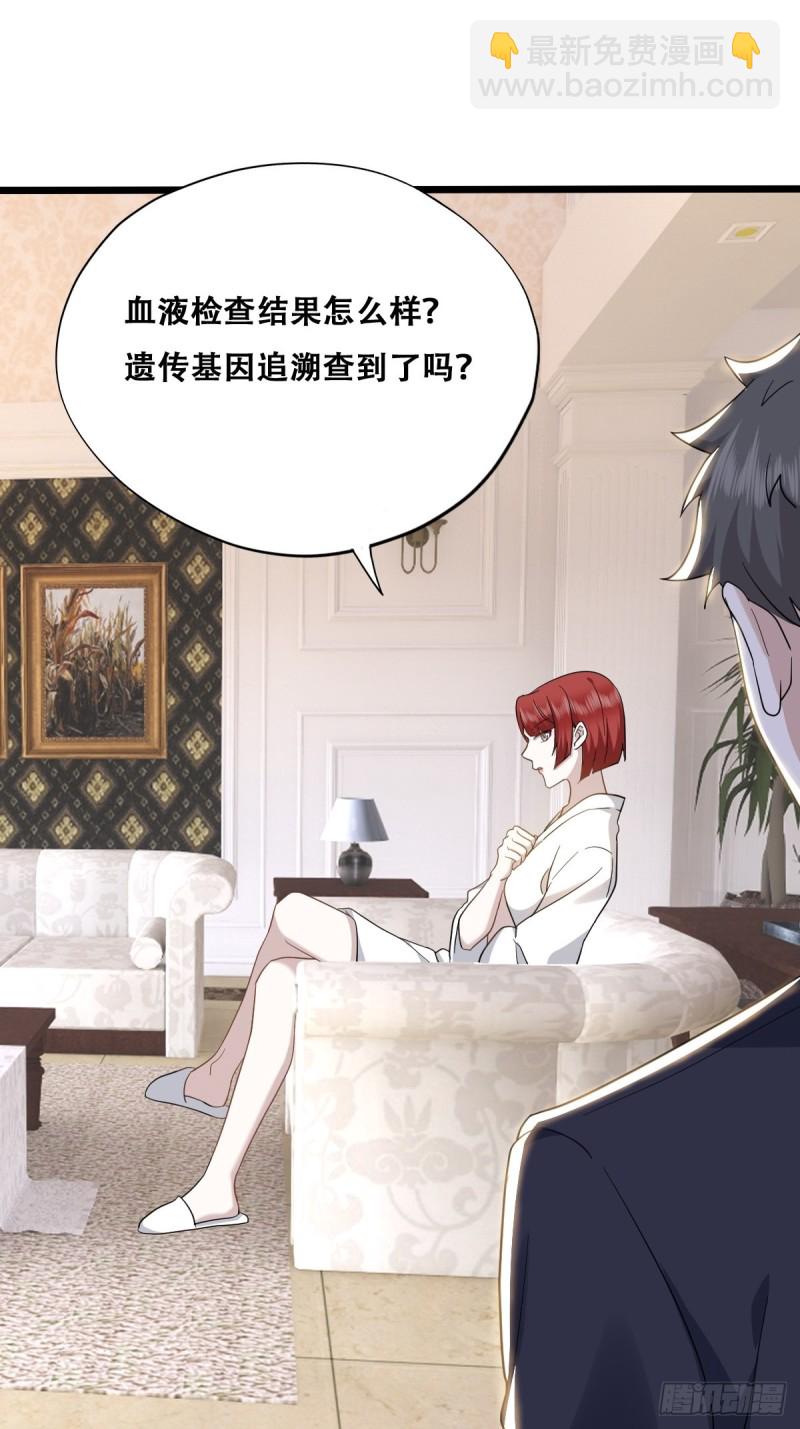 036 云深沦为交易品(1/2)-第37话