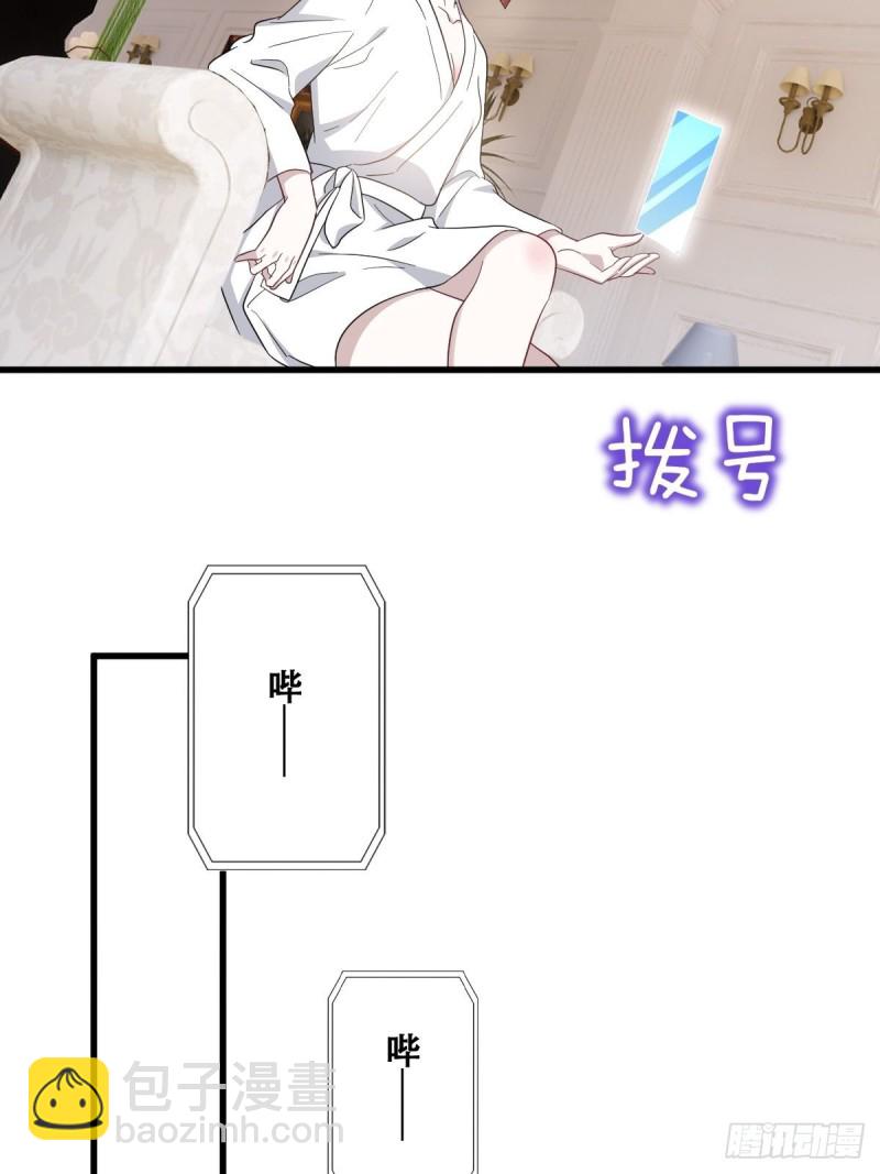 036 云深沦为交易品(1/2)-第37话