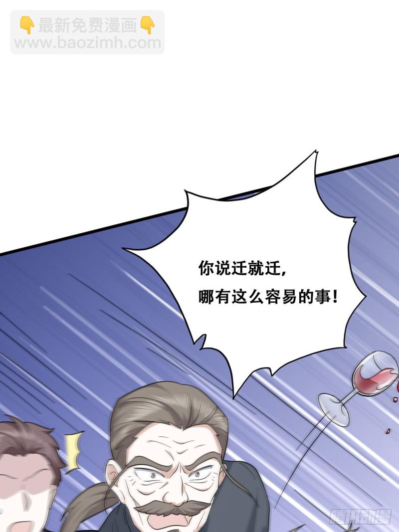 036 云深沦为交易品(1/2)-第37话