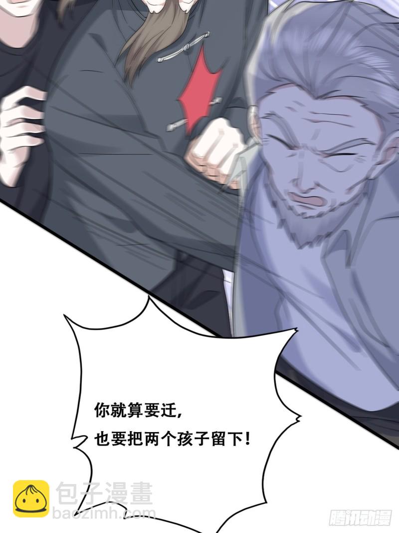 036 云深沦为交易品(1/2)-第37话