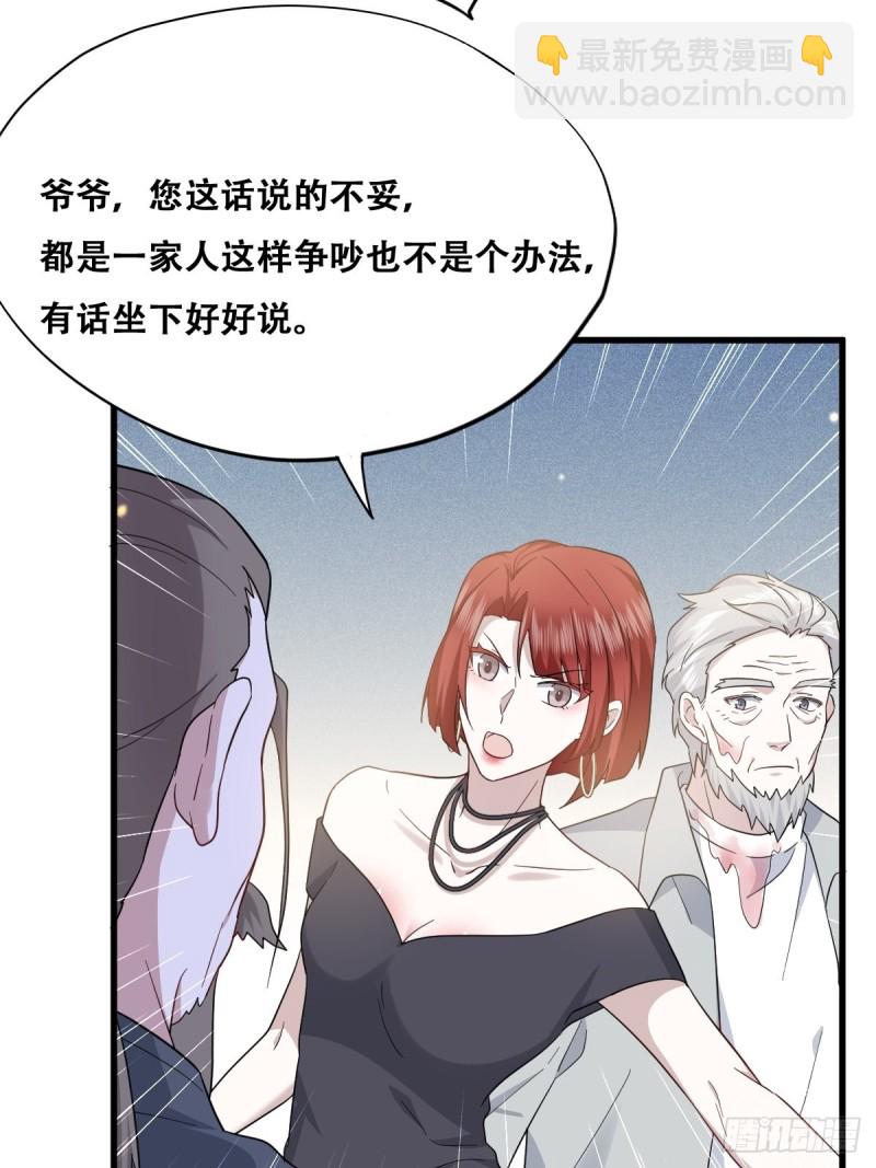 036 云深沦为交易品(1/2)-第37话