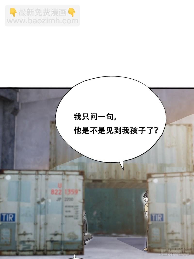 038 林恩重伤(1/2)-第39话