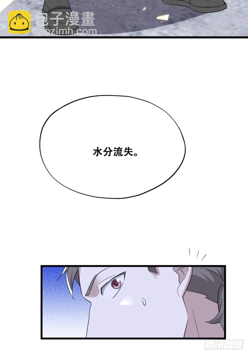 038 林恩重伤(1/2)-第39话