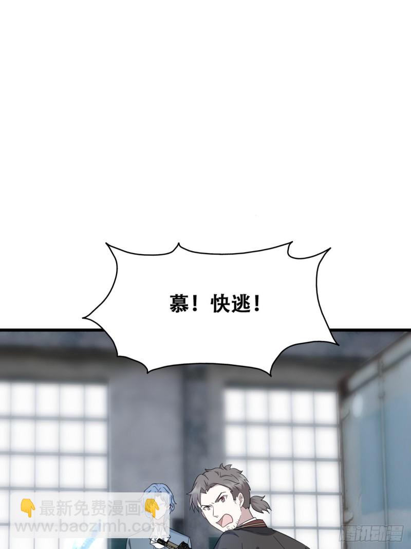 038 林恩重伤(1/2)-第39话