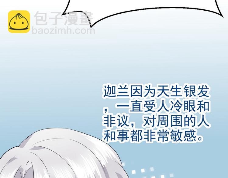 004 私..私生子？？(1/3)-第5话