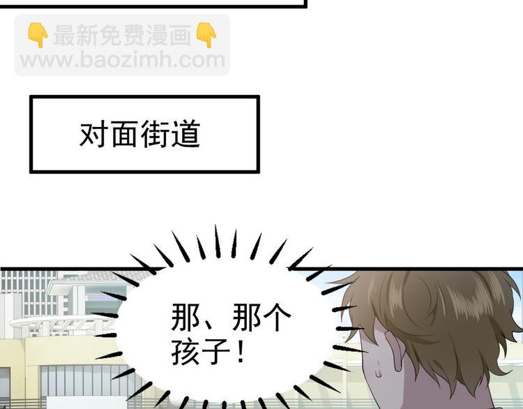 004 私..私生子？？(1/3)-第5话