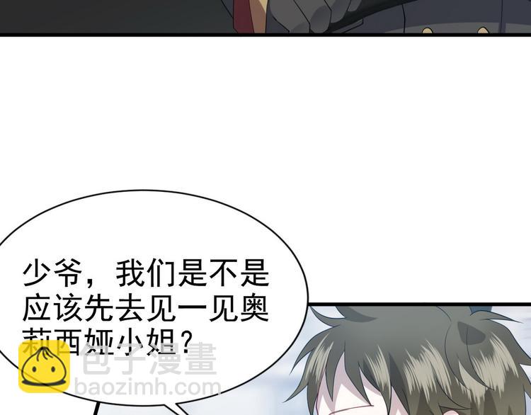 004 私..私生子？？(1/3)-第5话