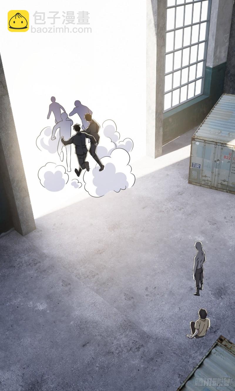 040 莱瑟的男友力(1/2)-第41话