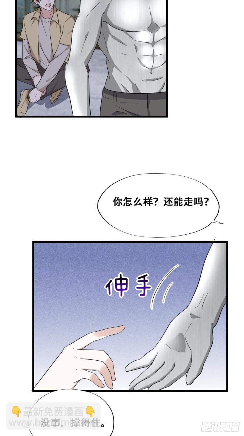 040 莱瑟的男友力(1/2)-第41话