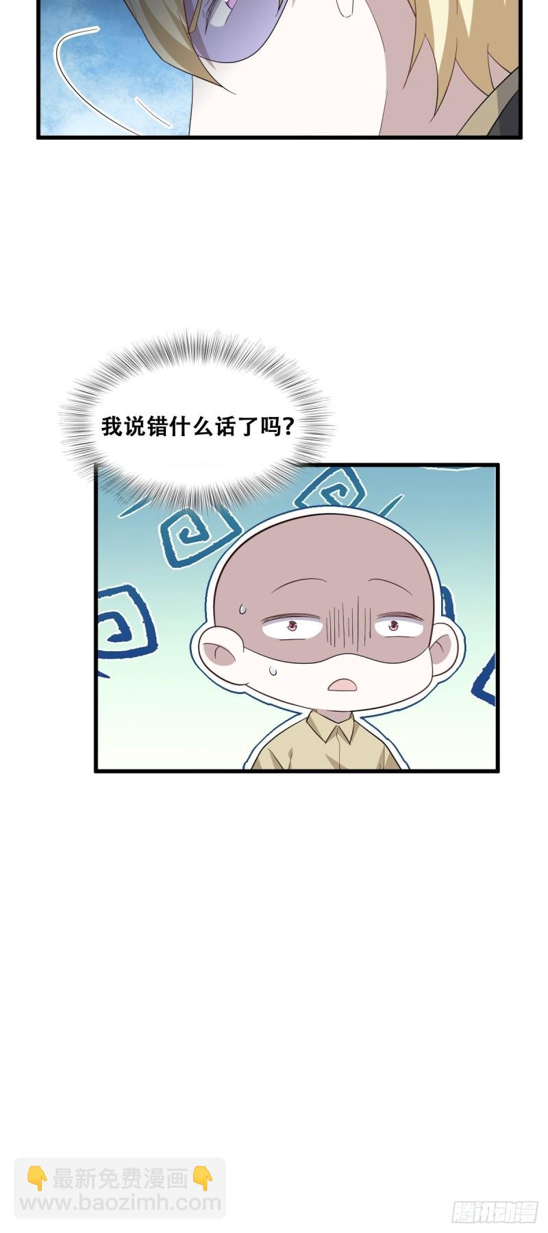 040 莱瑟的男友力(1/2)-第41话