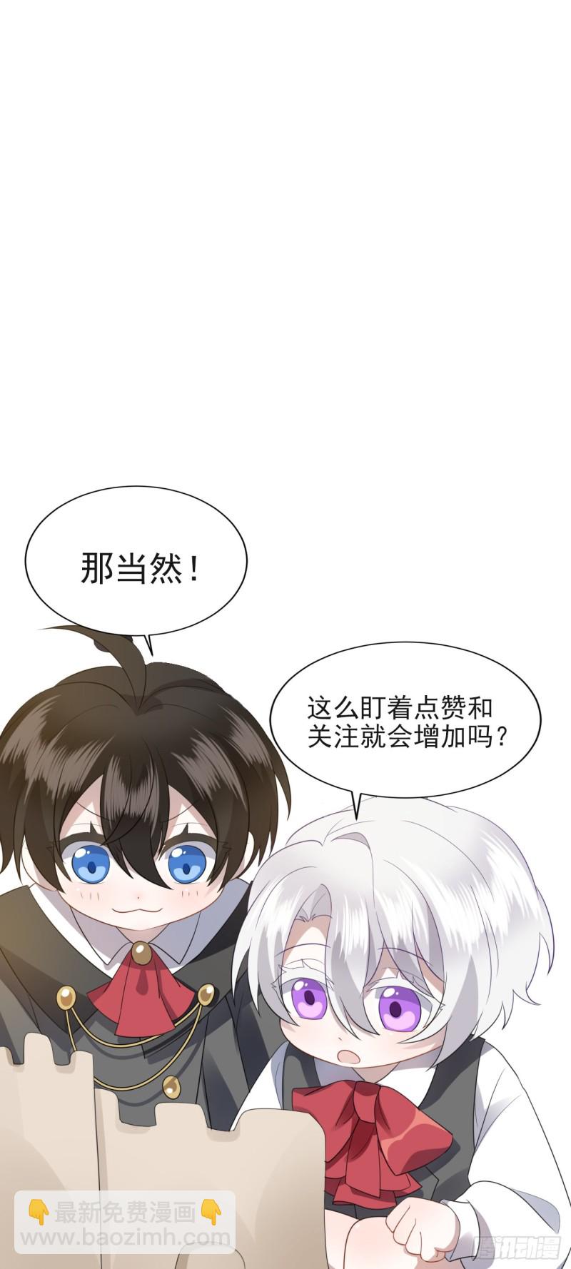 040 莱瑟的男友力(1/2)-第41话