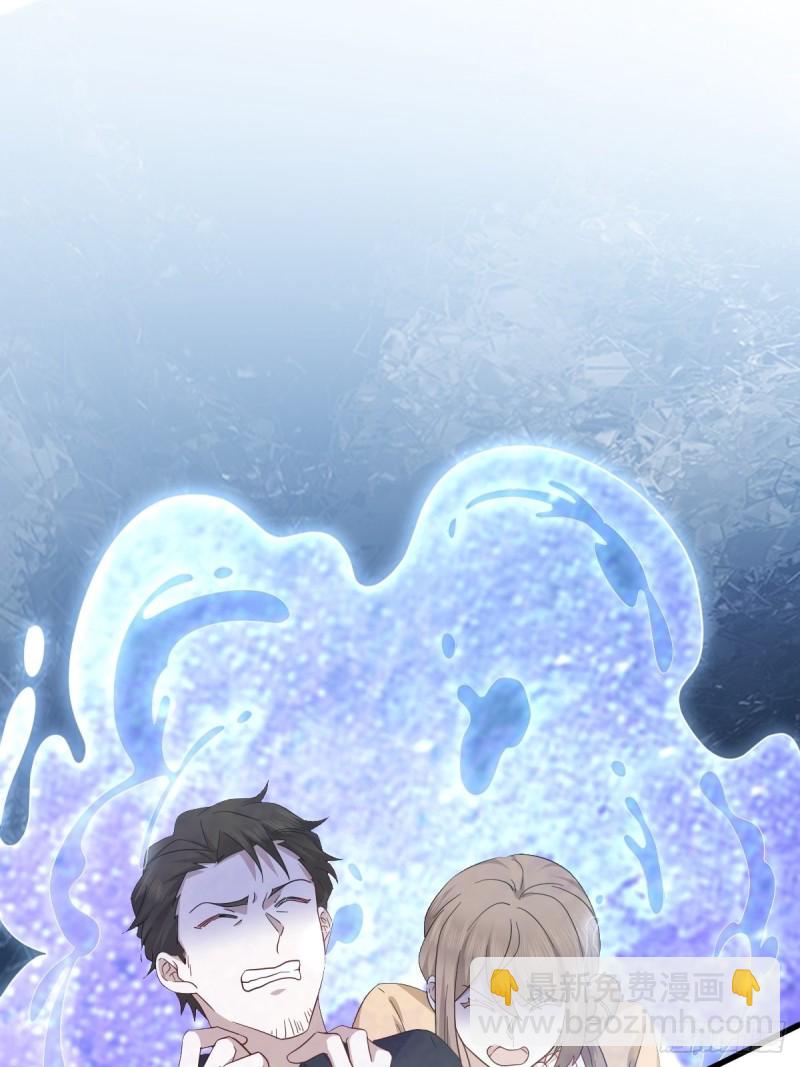 042 深情告白(1/2)-第43话