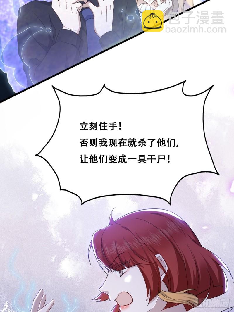 042 深情告白(1/2)-第43话