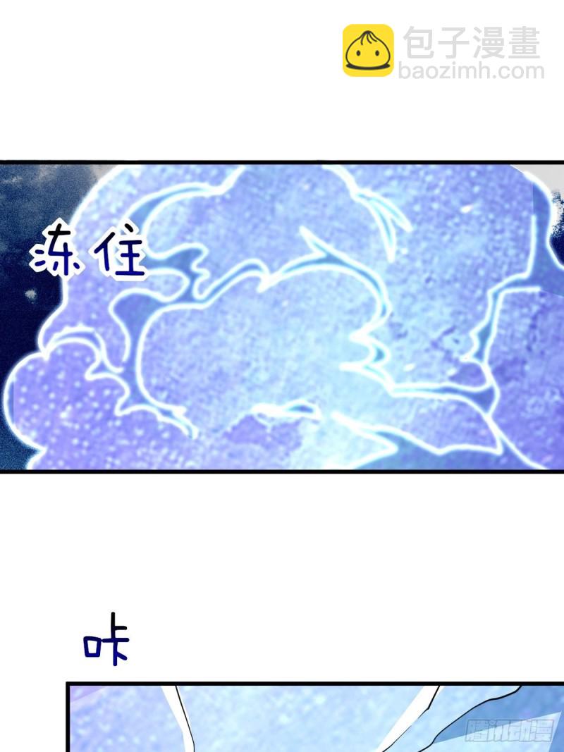 042 深情告白(1/2)-第43话