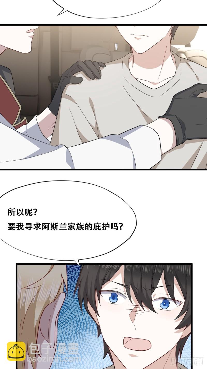 042 深情告白(1/2)-第43话