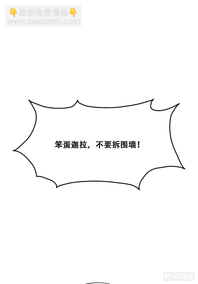 042 深情告白(1/2)-第43话