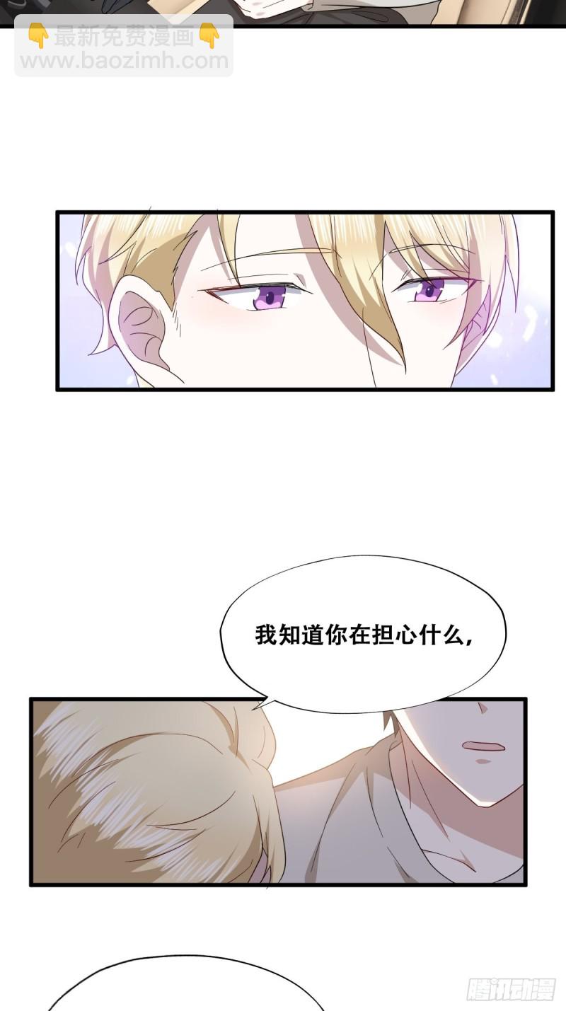042 深情告白(1/2)-第43话