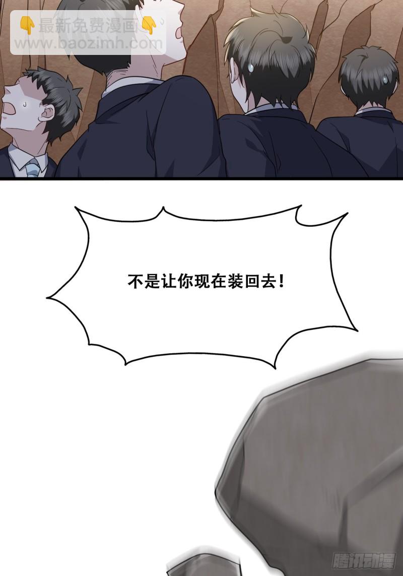 042 深情告白(1/2)-第43话