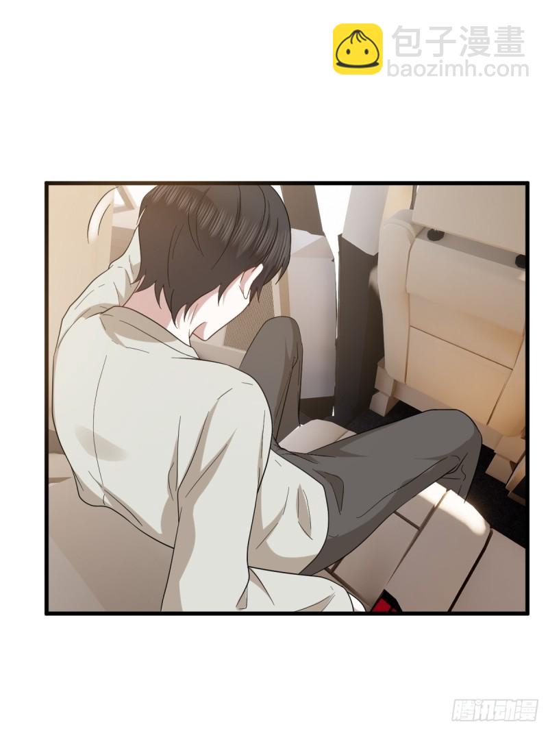 044 敞开心扉-第45话