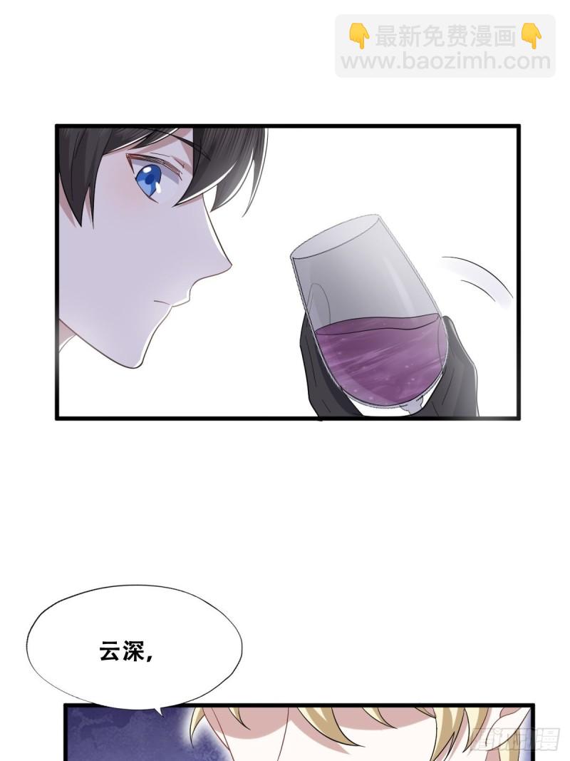 044 敞开心扉-第45话