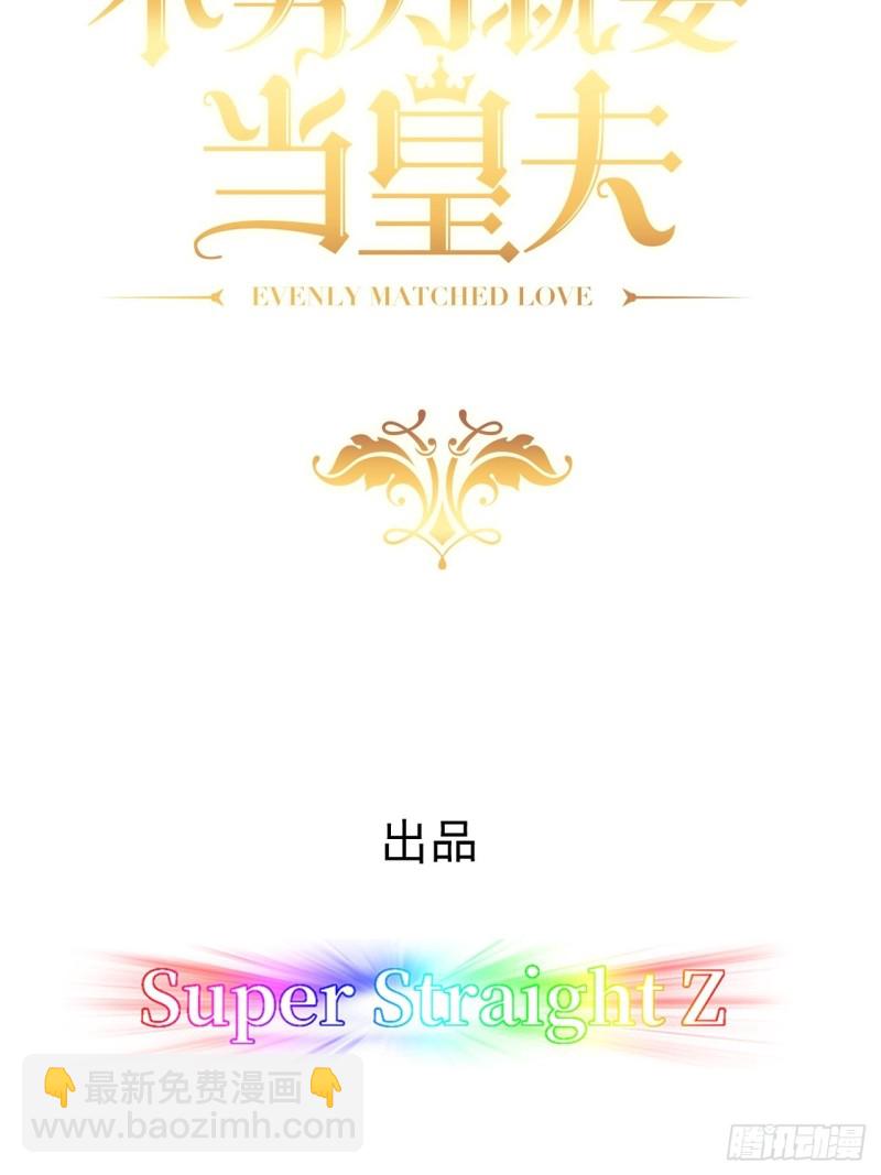 044 敞开心扉-第45话