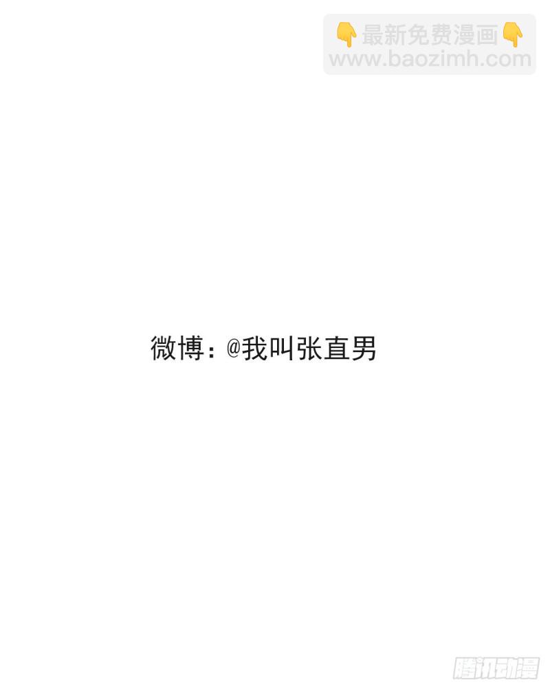044 敞开心扉-第45话