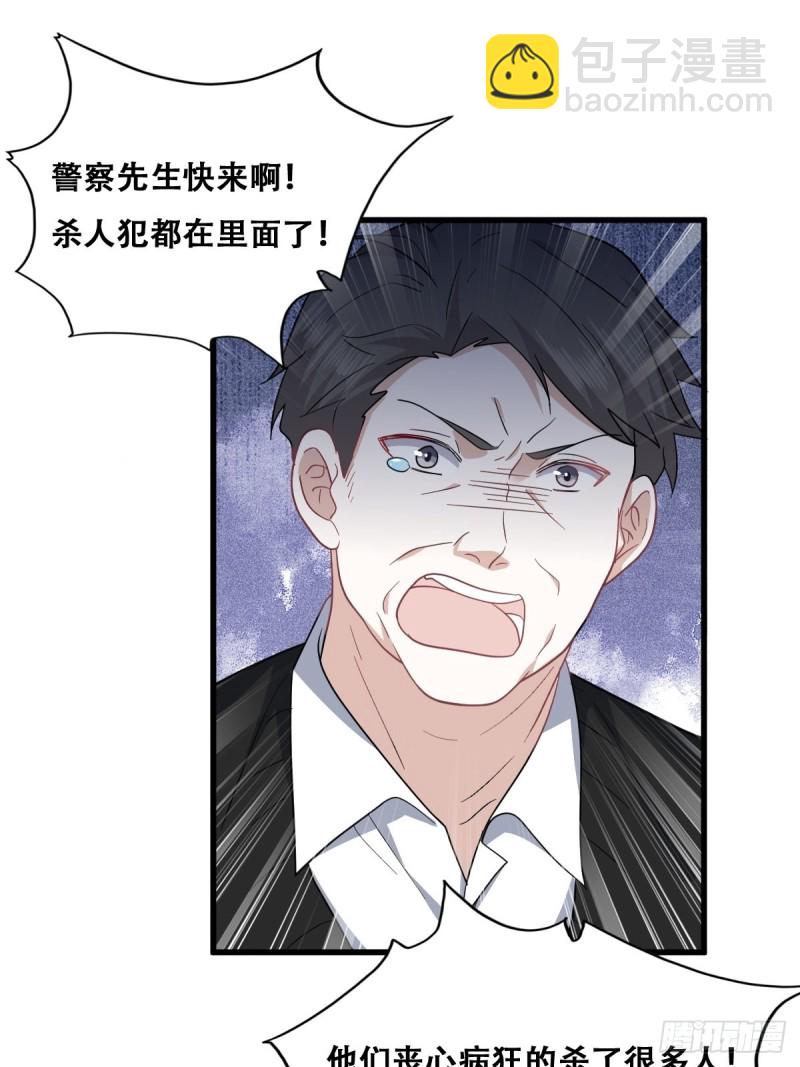 046 搬进雾海森林(1/2)-第47话