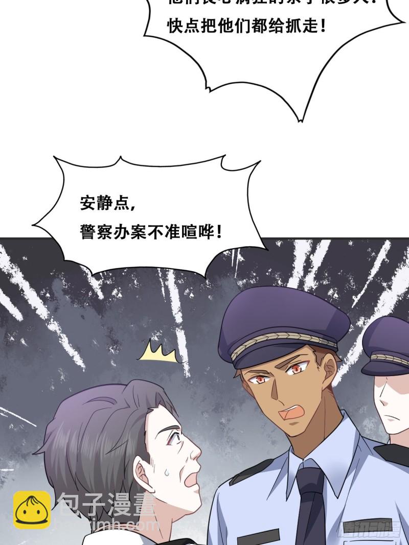 046 搬进雾海森林(1/2)-第47话
