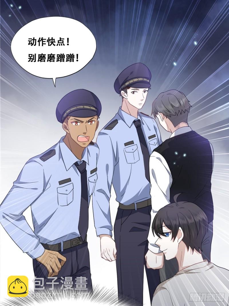 046 搬进雾海森林(1/2)-第47话