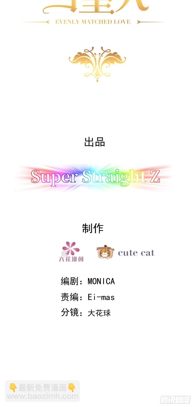046 搬进雾海森林(1/2)-第47话