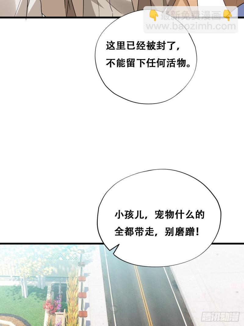046 搬进雾海森林(1/2)-第47话