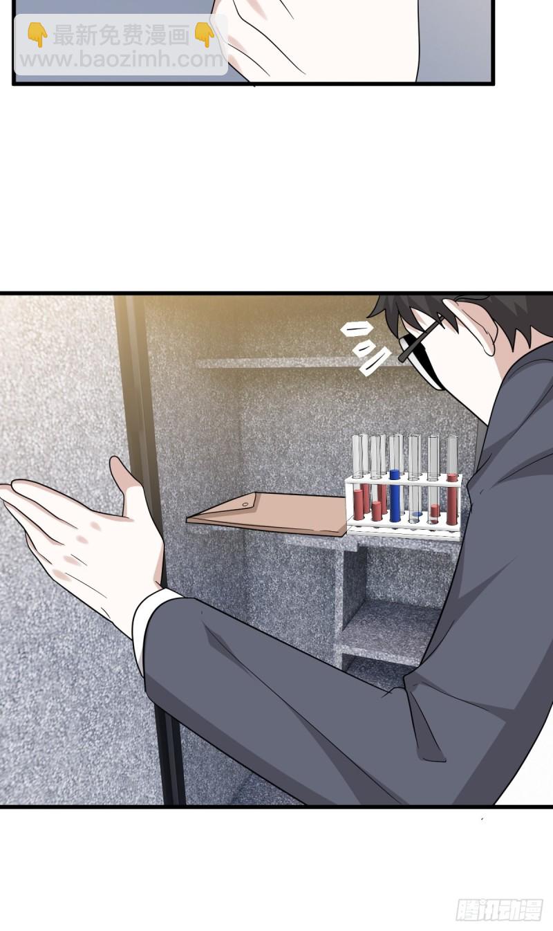 046 搬进雾海森林(1/2)-第47话