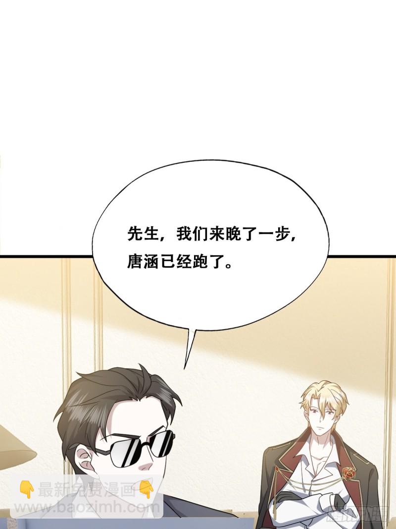 046 搬进雾海森林(1/2)-第47话