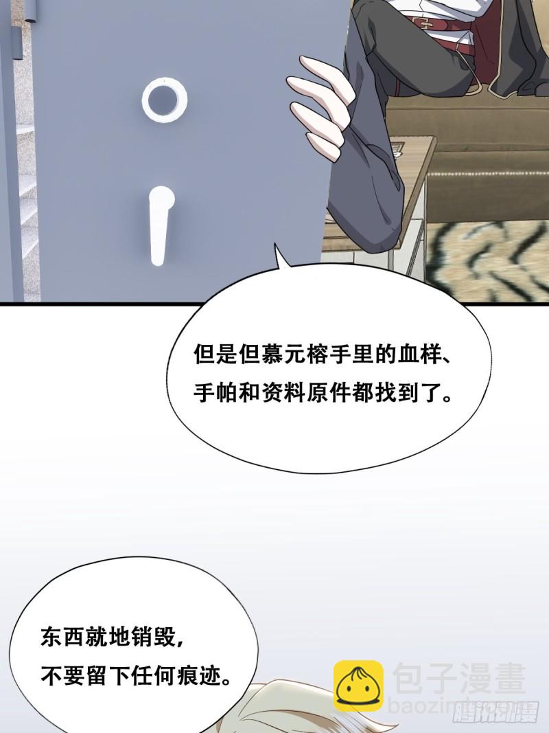 046 搬进雾海森林(1/2)-第47话
