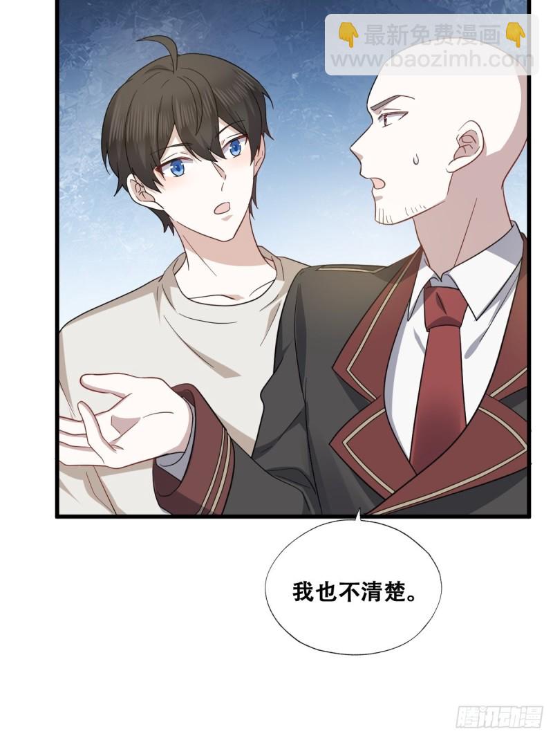 046 搬进雾海森林(1/2)-第47话
